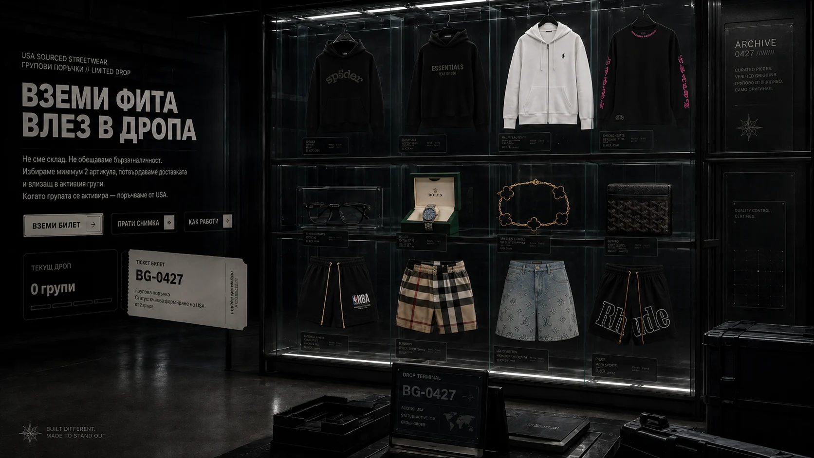 GOAT Clothing archive витрина с худита, аксесоари, шорти и групов drop билет